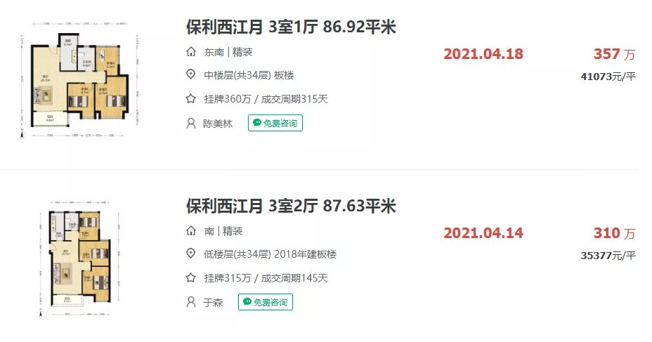 板块|最快的售楼处已封顶!实探江北多幅地块,一批新盘要来了!