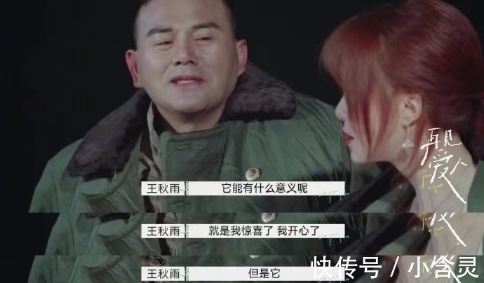 芒果|开播首日夺冠，五星好评随处见，芒果这次又拿到“王炸”综艺了？