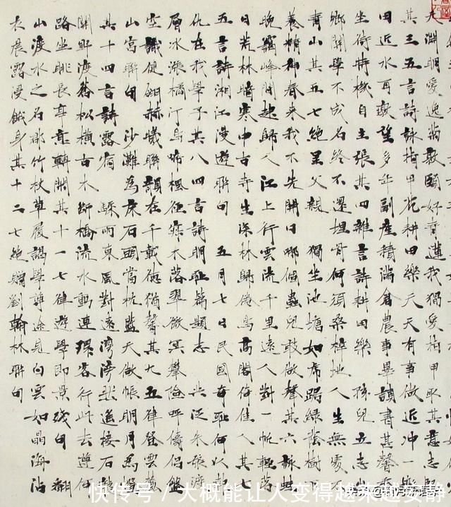 西柏坡$记住一个字,胜临十年贴丨赵新月书法小楷敬录毛主席诗词