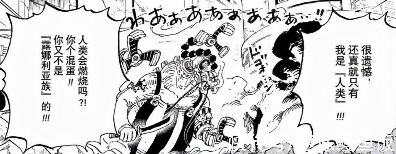 zf|海贼王1028话:山治史诗级加强,相当于吃下幻兽果实