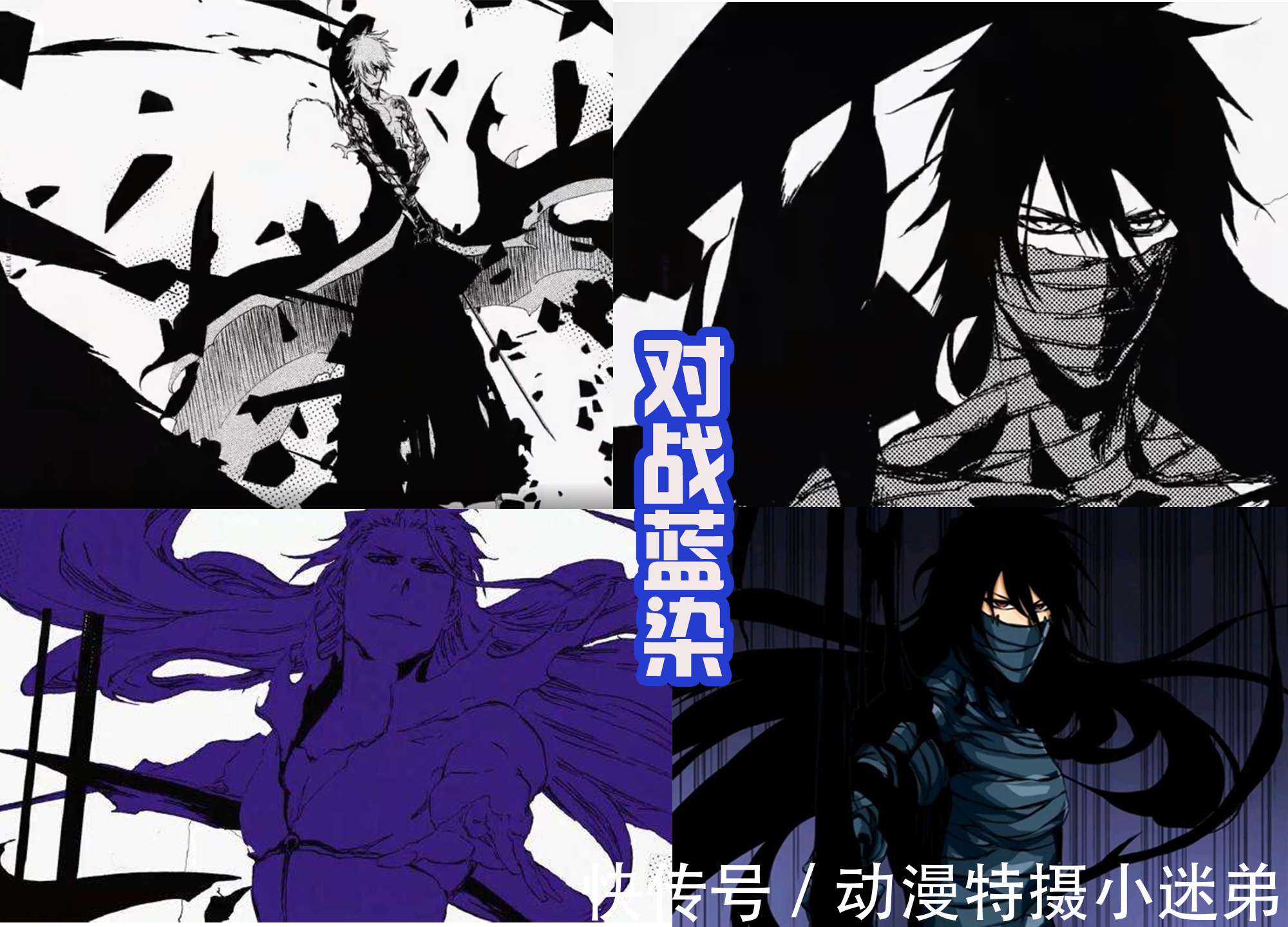 原画展|《死神》原画展开启,新篇章的开启获得超高人气,粉丝为久保点赞