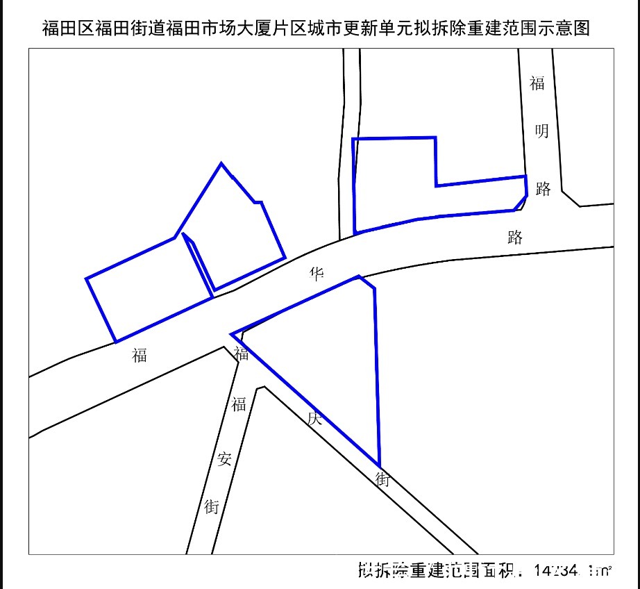 福田市场大厦|华丰泰操盘的福田市场大厦片区城市更新出草案了，福田CBD圈