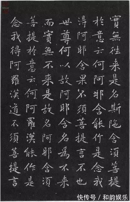 董其昌|厉害了！古代十大书法家《金刚经》！孰轻孰重？