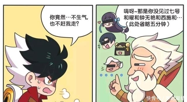 诚实|王者荣耀漫画：蒙犽嘴上说不要身体却很诚实，你个糟老头坏得很！