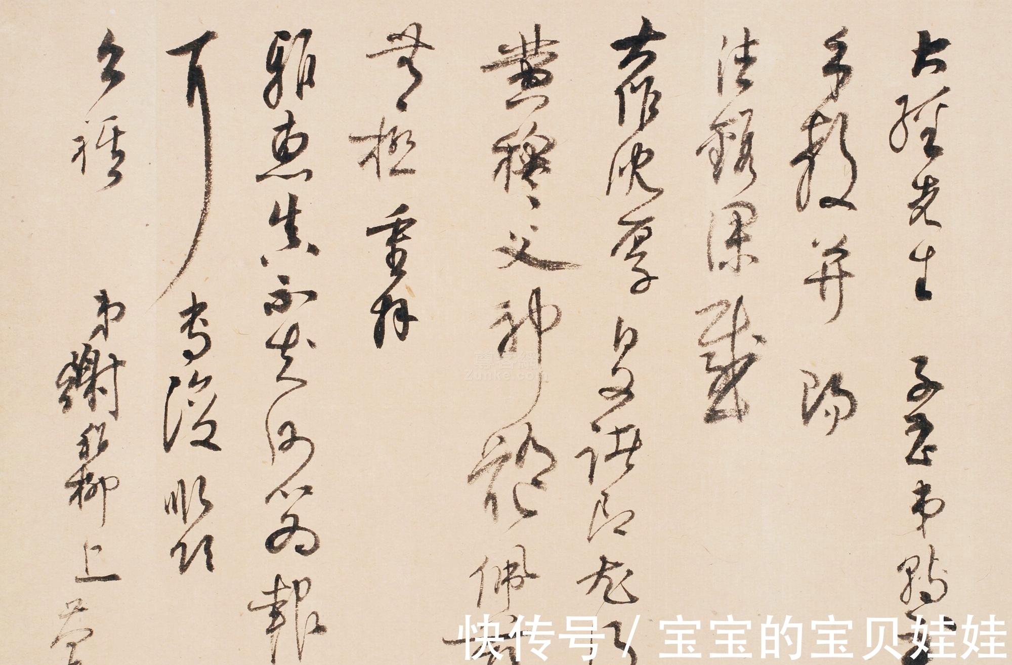 创意|谢稚柳书法,有“创意”,欠“功力”