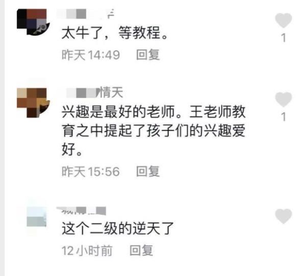 自制 1300万人被震撼！浙江科学老师用塑料瓶自制火箭，发射升空一瞬间，太惊艳