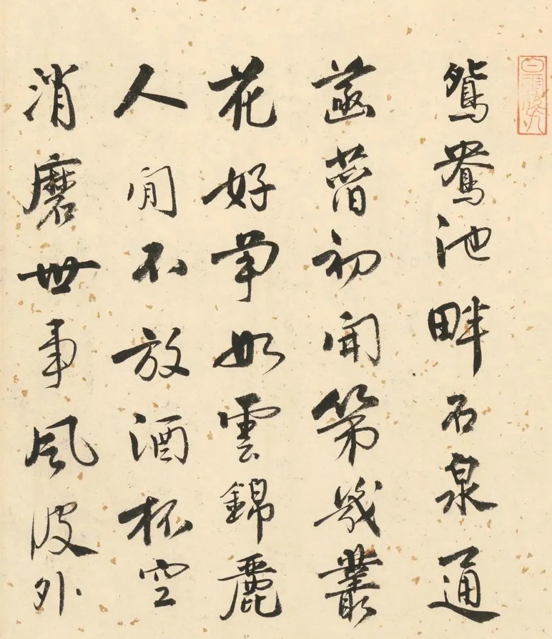 双鉴行窝记|唐伯虎《双鉴行窝记》附高清题跋