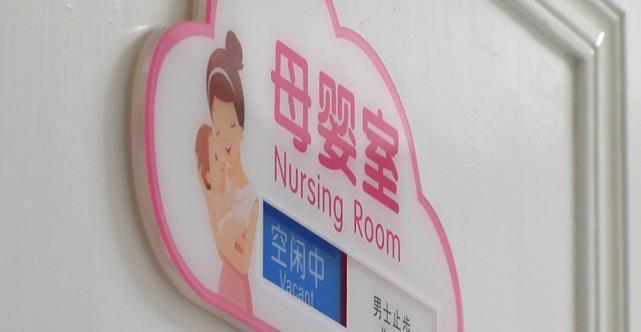 产后恢复|世界母乳喂养周：母乳四大好处，其中可降低这些疾病的发病率