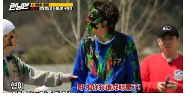看了鄭俊河在《runningman》中的表現(xiàn)，才明白李光洙為什么重要