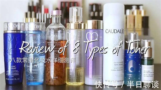 肌肤|爽肤水哪个牌子好?口碑好效果好的爽肤水推荐 有些明星都在用