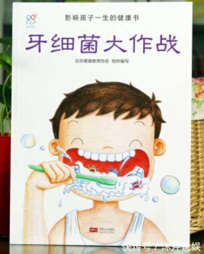 牙虫|宝宝不爱刷牙别发愁,推荐4本绘本,让宝宝刷出一口小白牙
