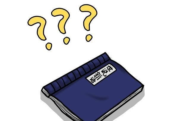 《世说新语》中对曹丕的人物形象进行了怎样的黑化?原因是什么?