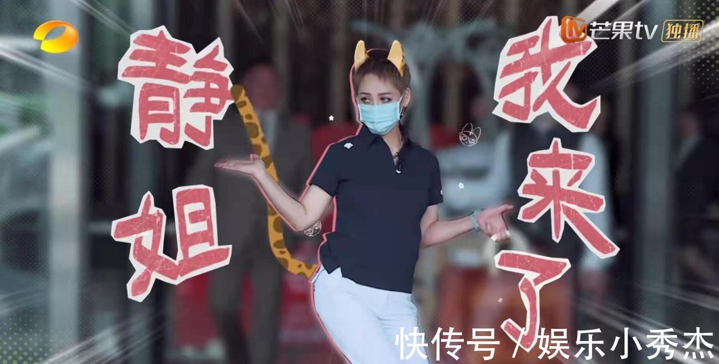 宁静|宁静直言《中餐厅》不好看，说希望她来了以后好看