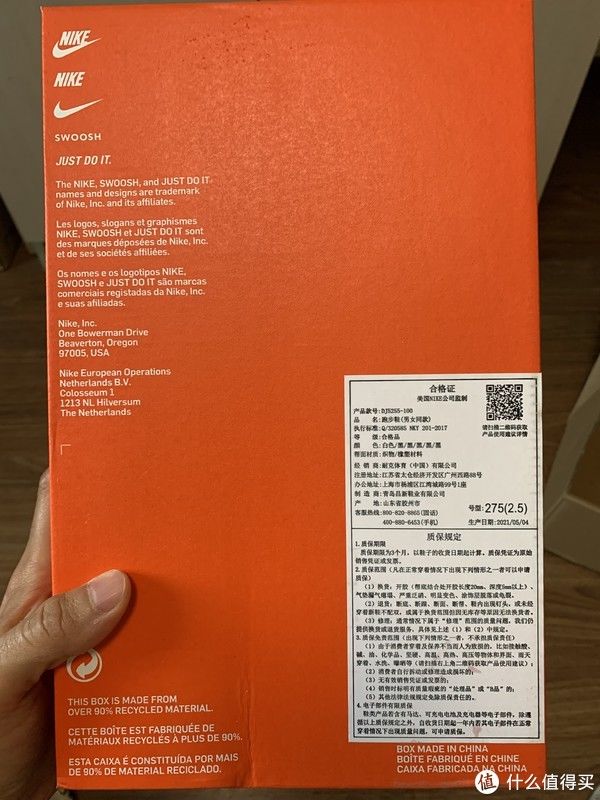 人生|人生第一双钉鞋,Nike ZoomX Dragonfly