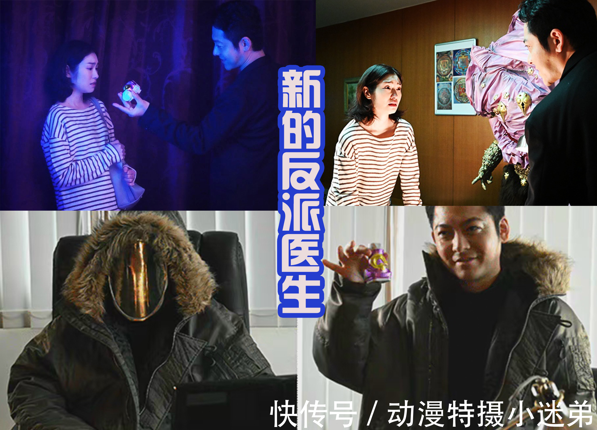 假面骑士revice|《假面骑士Revice》大二和门田首次联手,小樱变身成功