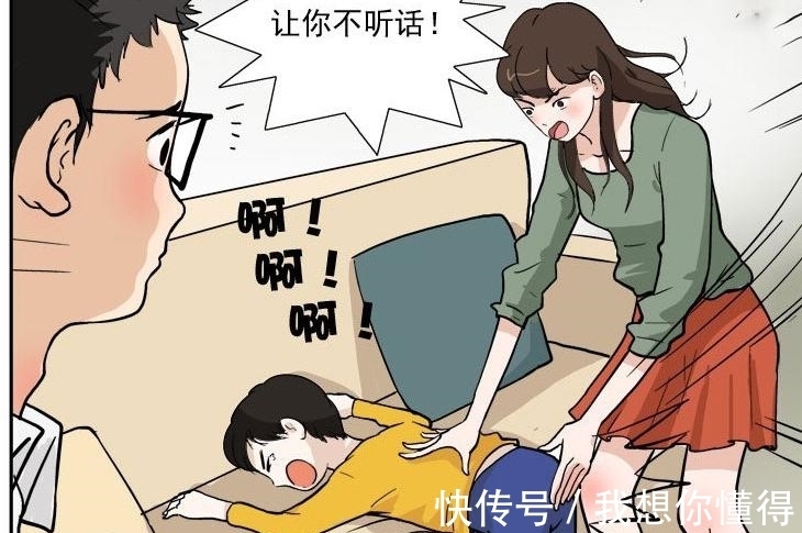 |搞笑漫画,老公下班,老婆打孩子的原因让老公喷了!