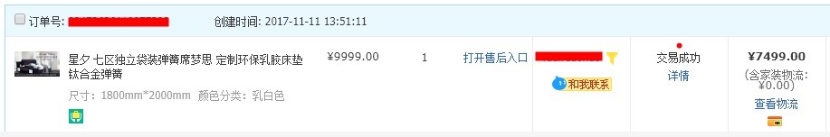 罗马杆|第二次装修,我坚持做这12个家居细节优化,入住后全家一致好评!