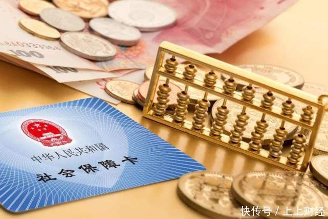 缴纳|为什么越来越多的年轻人,放弃缴纳社保?答案很现实