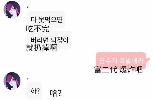 |“曝光搞笑女恋爱聊天记录!”哈哈哈完全不按套路出牌啊……