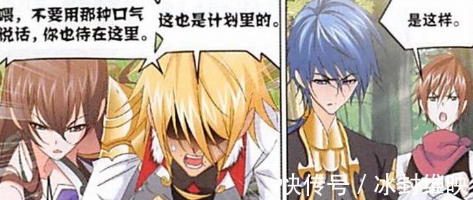 黑级|斗罗大陆奥斯卡朱竹清放弃登顶机会,海星斗罗说的话让人厌恶!