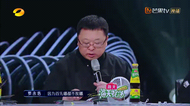 魏然 光靠大张伟和罗永浩“开撕互怼”就能收视三网第一!这节目可真绝