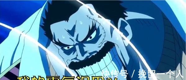 藤虎|别高估了霸气! 海贼王中这八个恶魔果实就算你霸气再厉害也没辙！