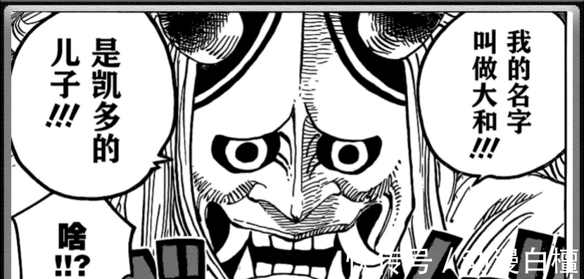 漫迷们|海贼王：大和到来，路飞的草帽团成型，索隆新发型好酷