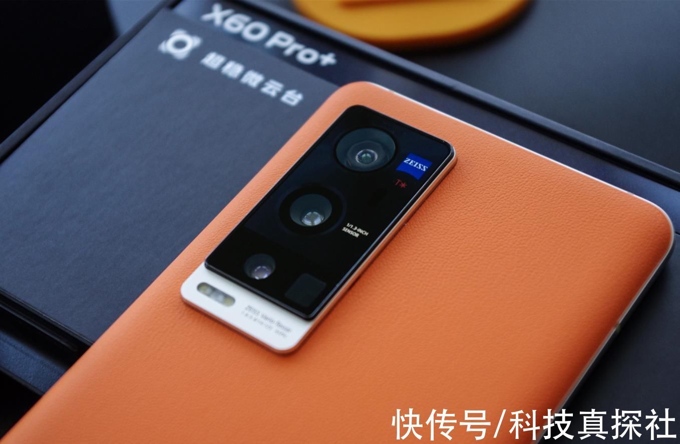 苹果|vivo X70超大杯曝光！中国高端手机市场之争，它必须要打败苹果