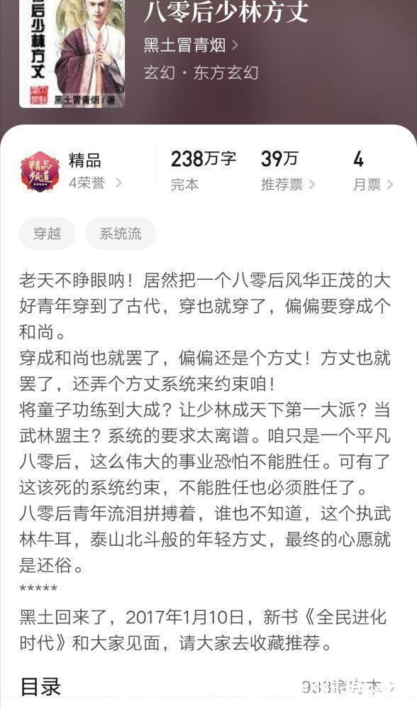 经典&八本被老书虫津津乐道的小说,完结很久仍被奉为神作,本本经典