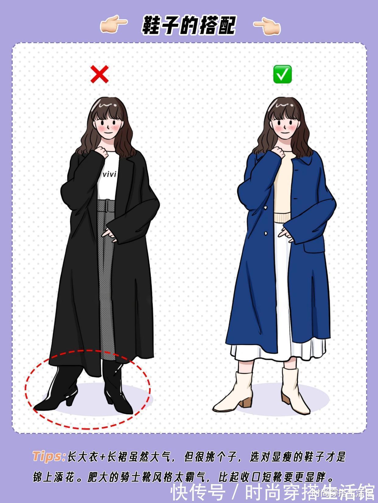 穿搭|冬天裙子最丑的7种穿法,这样穿显胖又土气,不懂搭配女生注意了