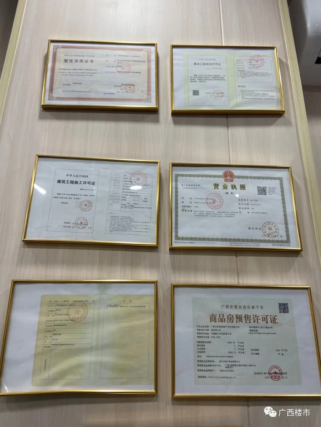 户型|青秀老城新人小盘，敢喊2万+？有点敢