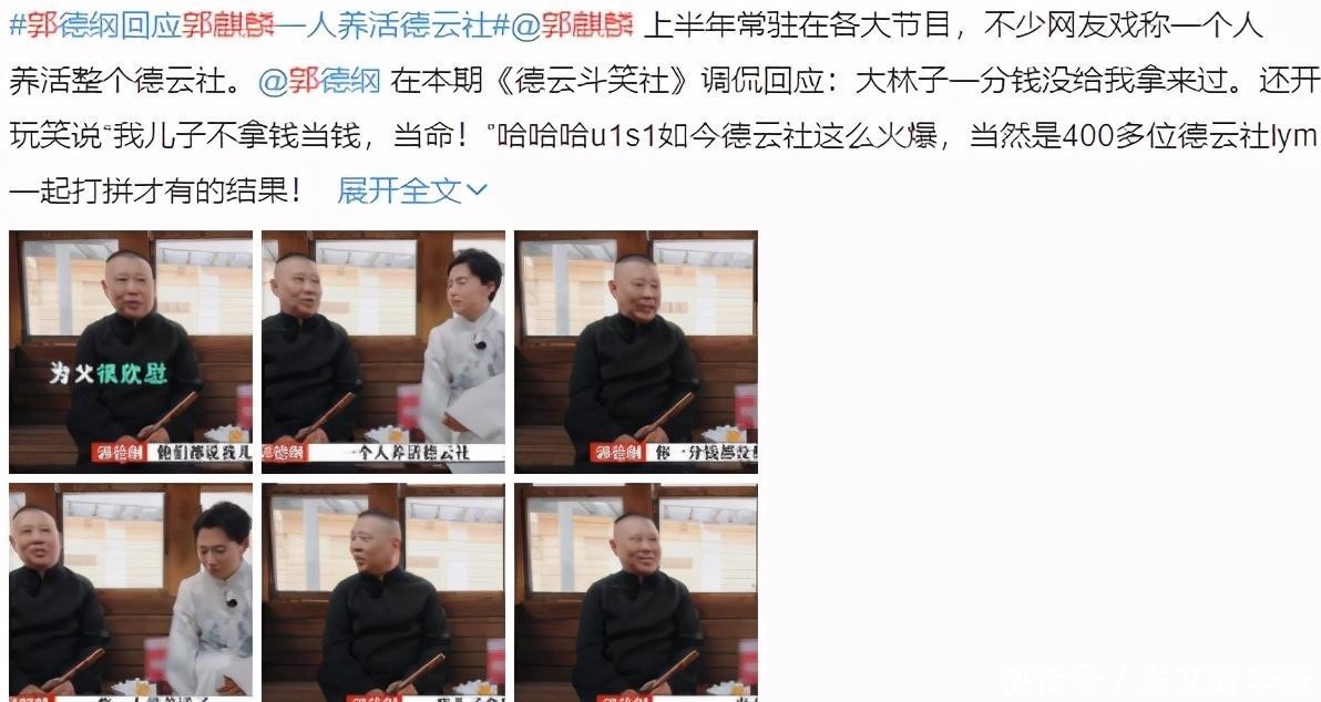  姜贞羽|小八卦，博君一肖，郭麒麟，虞书欣，姜贞羽任豪，李佳琦