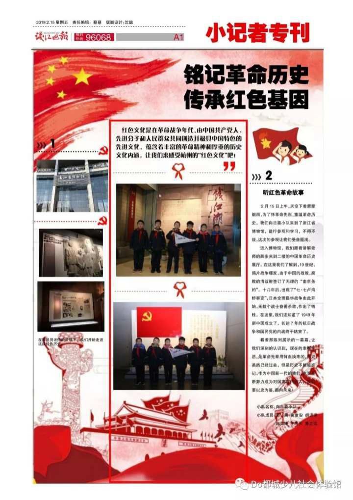 “Do都城”元旦场次这样开放！