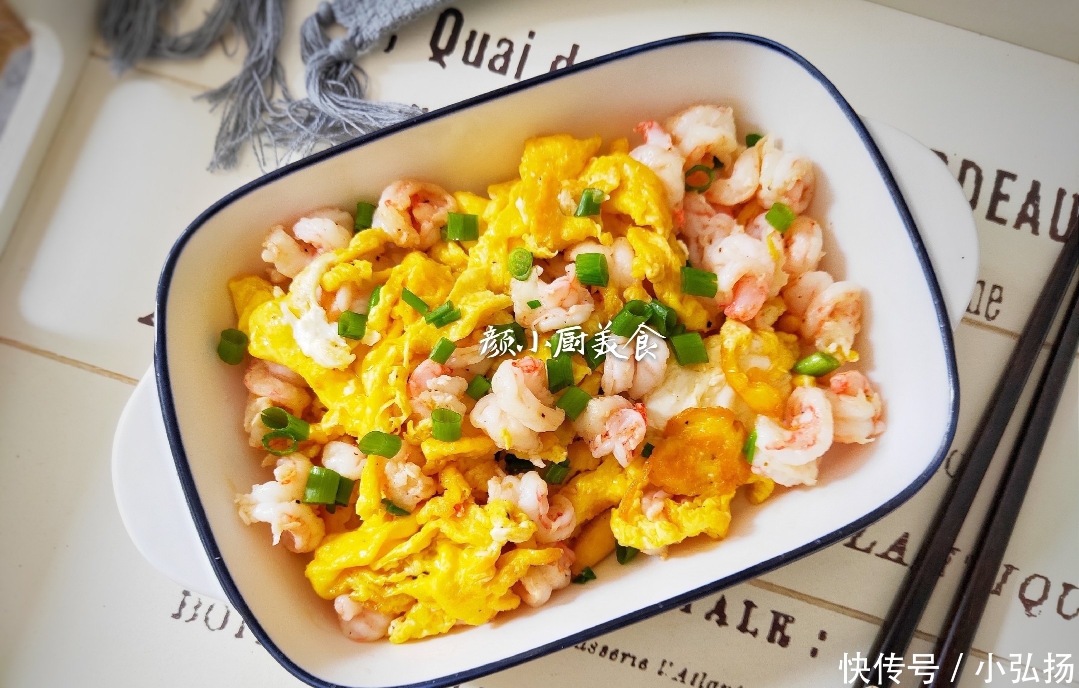 鸡蛋和它一起,多给孩子做,既简单又营养,还超好吃