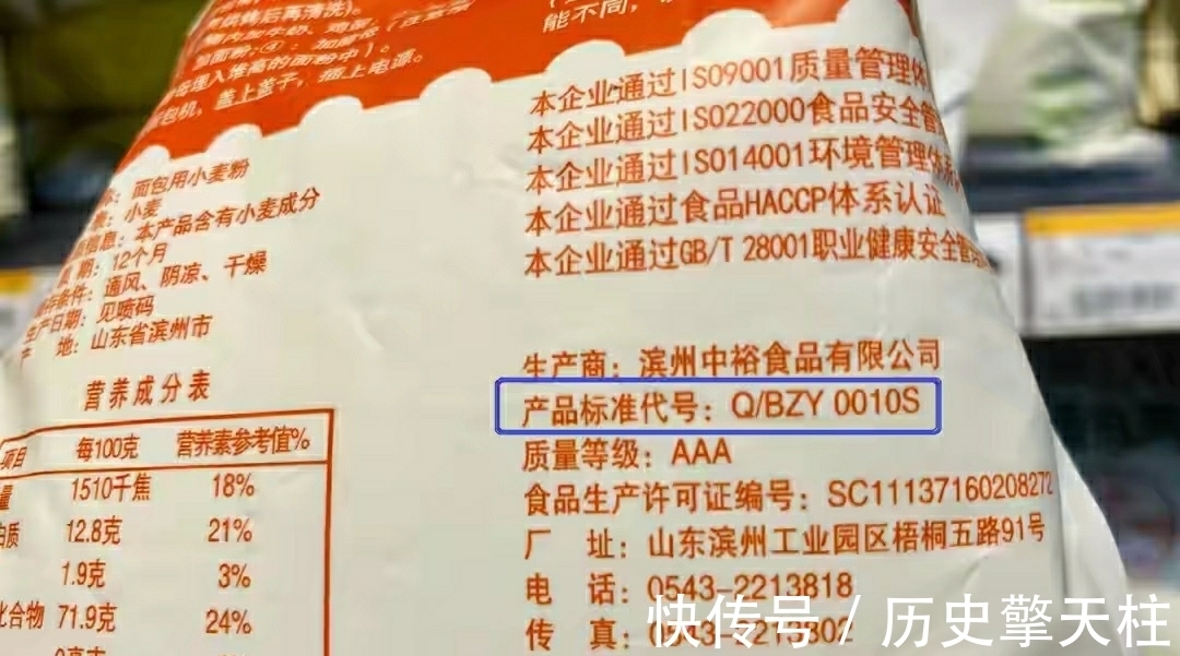 披萨饼|同样是面粉,8607和8608区别大,弄懂了再买不吃亏