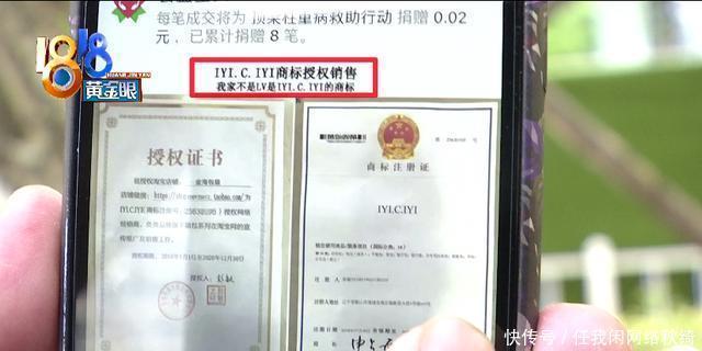 一百多买包怀疑是假LV，掌柜承认是“高仿”