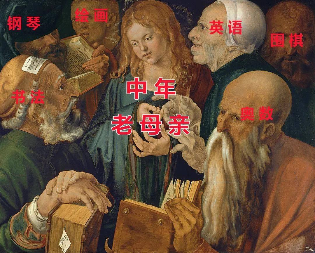 图鉴|中年妈妈“凡尔赛文学”图鉴，太扎心了哈哈哈哈哈