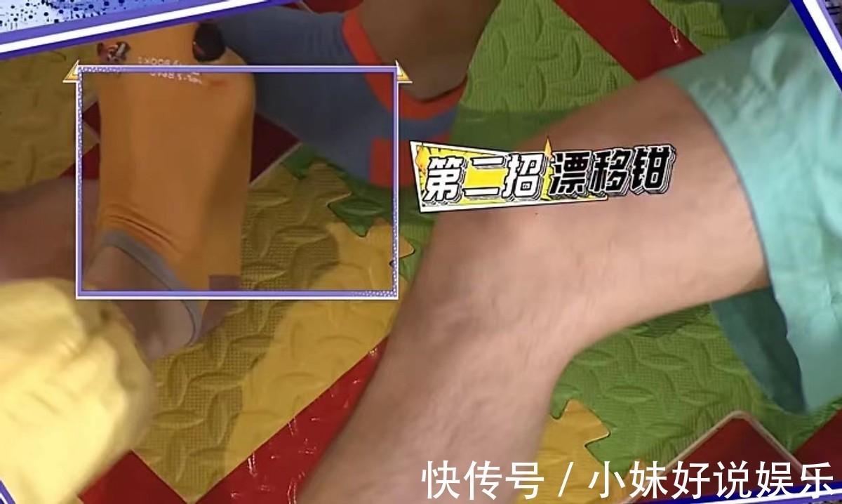 必殺技|愛的掰頭，原來王耀慶才是真正的力量王者