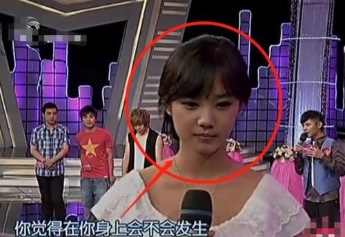 相亲节目有多假?李一桐符龙飞曾牵手成功,不说还真没想起来