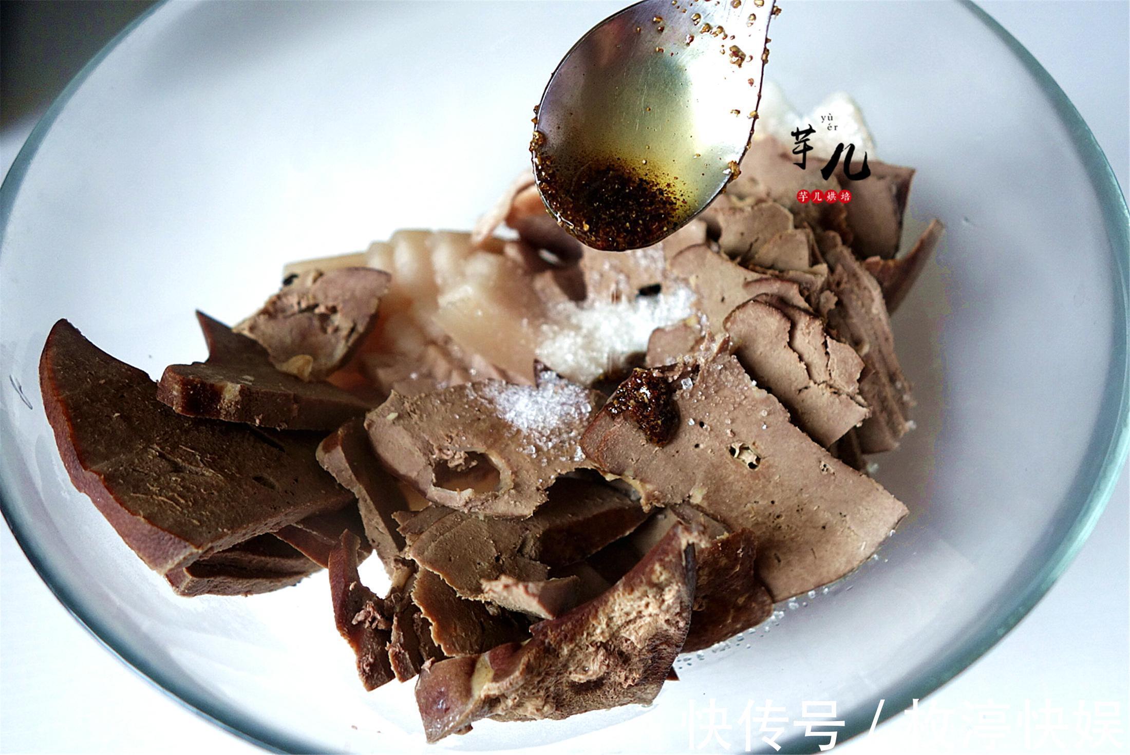 猪肝猪臀肉一起拌,麻辣鲜香,美味可口,下饭更下酒,家人吃不够