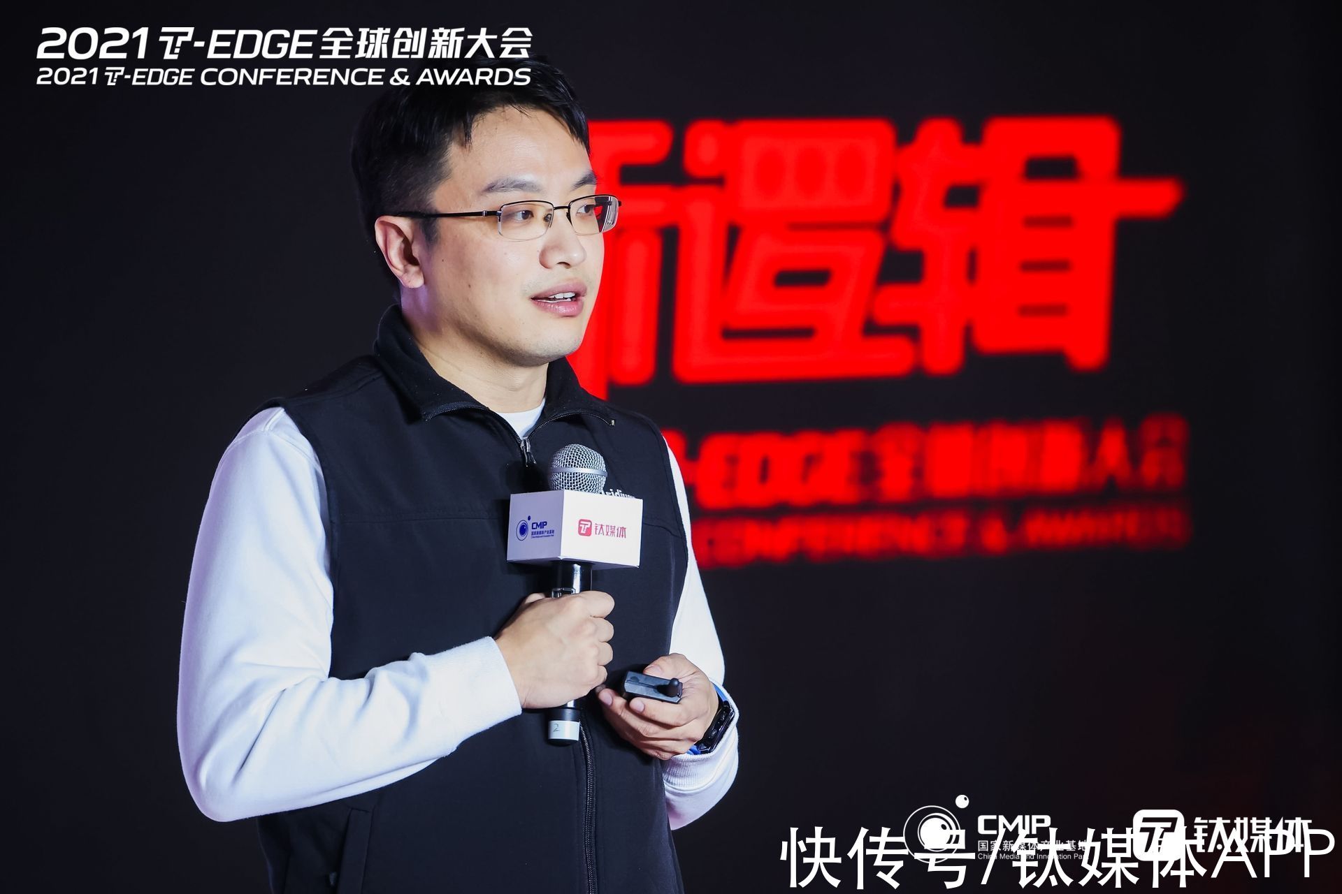 钛媒体T-EDGE|睿思芯科创始人兼CEO谭章熹：RISC-V将成为“元宇宙”中革命性的芯片架构技术 | 谭章熹