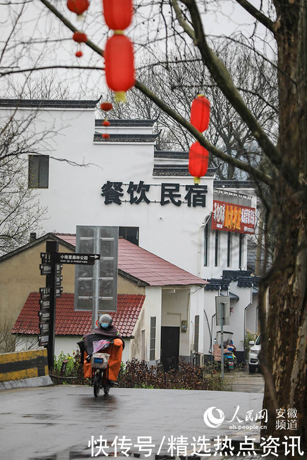 雨中霭里 烟雾缭绕