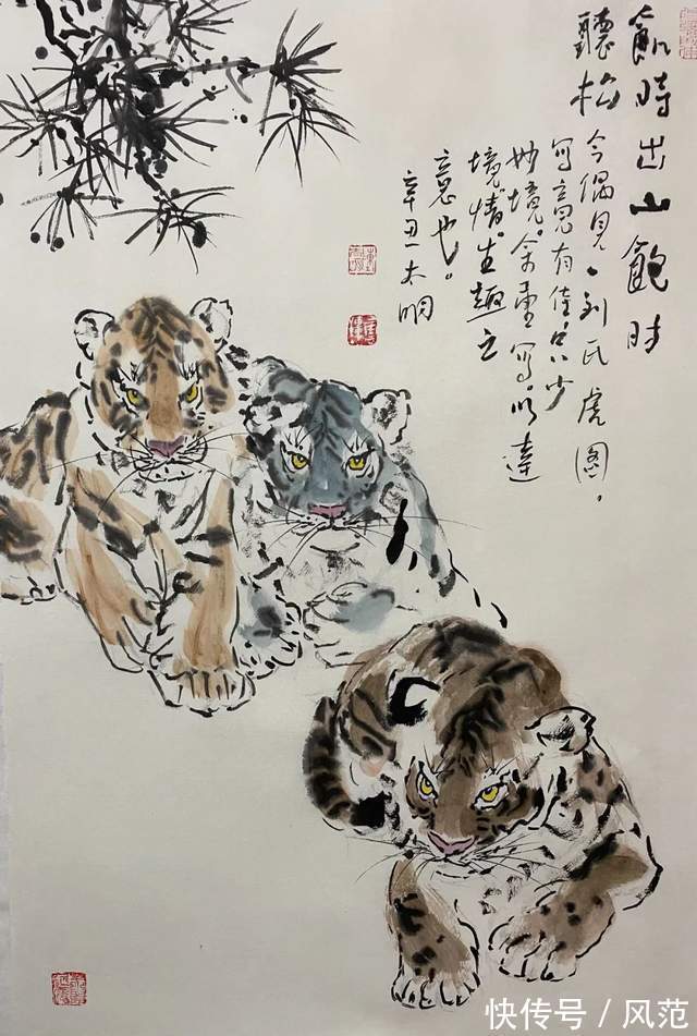 中国画!《书画南北方》陈太明画虎