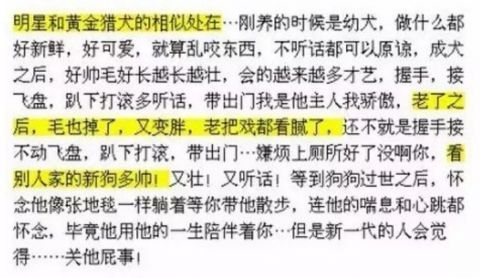 田源|《天天向上》的困境，不必《快本》少