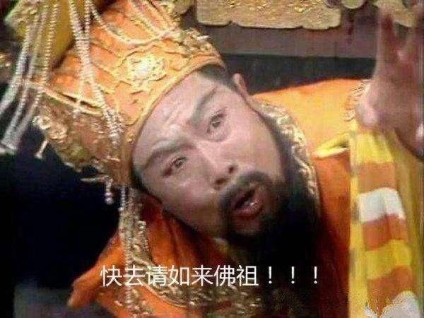 神仙!三界最厉害的神仙,女娲看见她也害怕,玉帝如来在她眼中只是孩子