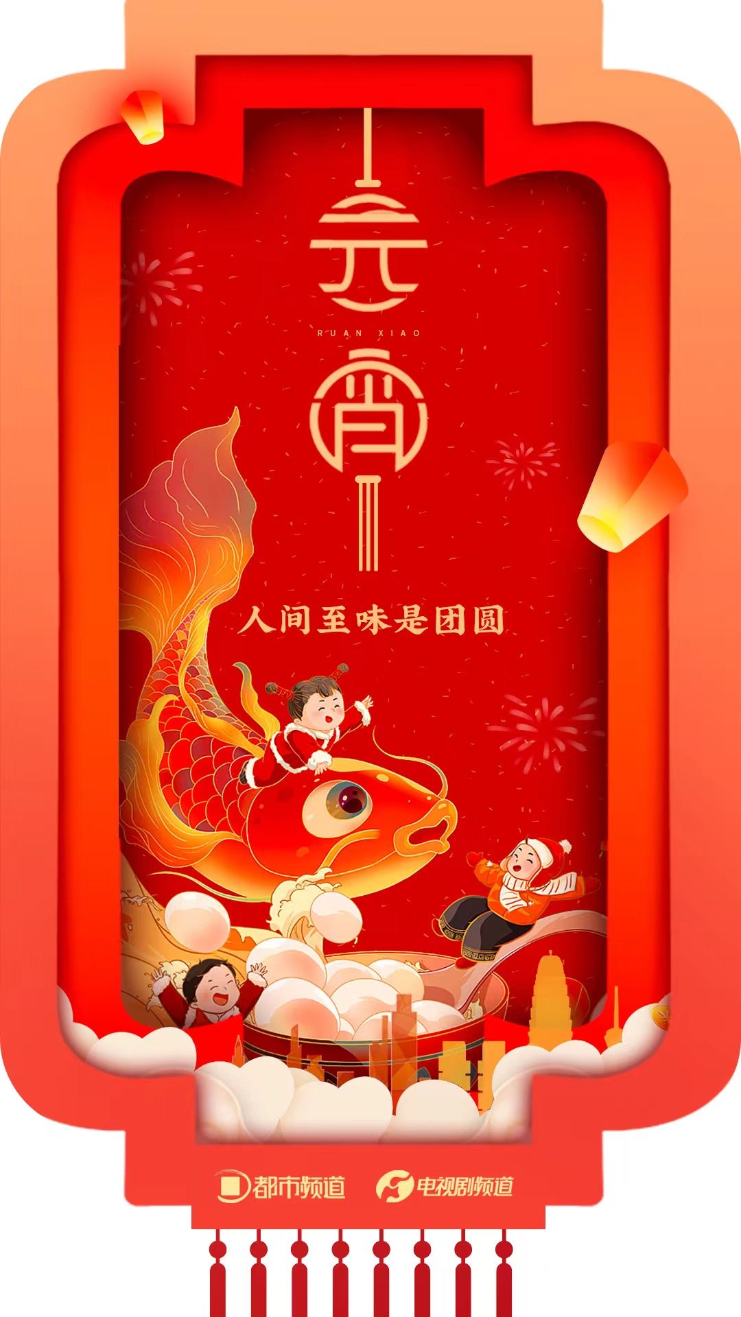 人约黄昏后|今年元宵节，这是我看过最浪漫的灯谜