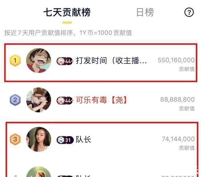 趙小磊首秀高呼發(fā)哥給得多，致歉七夜承認(rèn)違約，透露欠債已結(jié)清