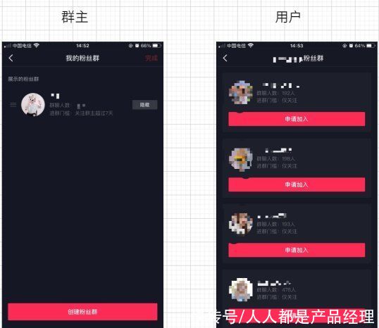 视频|抖音社交之路（2）：社交上的变化