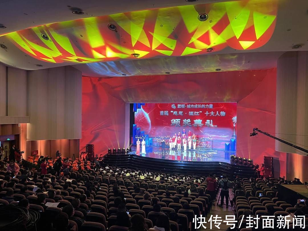 新闻记者|成都：首届“感恩·温江”十大人物颁奖典礼举行