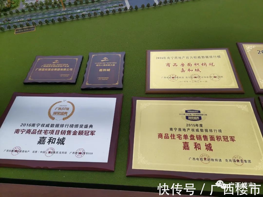不做“大哥”两三年,曾经的“广西神盘”终归平静|大城 | 兴宁东